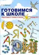 Обложка - предпросмотр