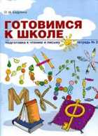 Обложка - предпросмотр