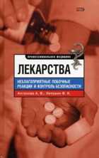 Обложка - предпросмотр