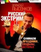 Обложка - предпросмотр