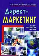 Обложка - предпросмотр