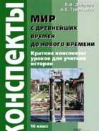 Обложка - предпросмотр