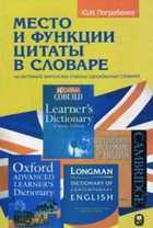 Обложка - предпросмотр