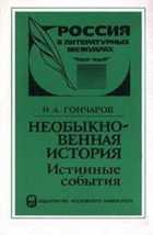 Обложка - предпросмотр