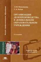 Обложка - предпросмотр