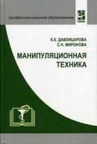 Обложка - предпросмотр
