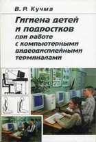 Обложка - предпросмотр