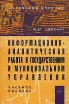 Обложка - предпросмотр
