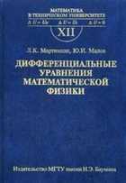 Обложка - предпросмотр