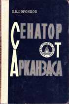 Обложка - предпросмотр