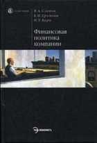 Обложка - предпросмотр