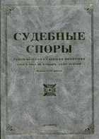Обложка - предпросмотр