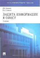 Обложка - предпросмотр