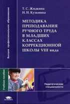 Обложка - предпросмотр