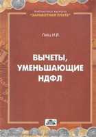 Обложка - предпросмотр
