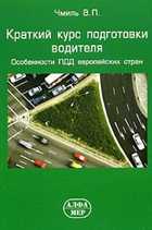 Обложка - предпросмотр