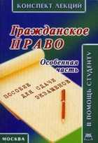 Обложка - предпросмотр