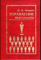 Обложка - предпросмотр