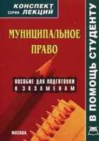 Обложка - предпросмотр