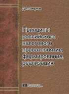 Обложка - предпросмотр