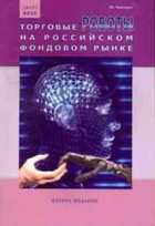 Обложка - предпросмотр
