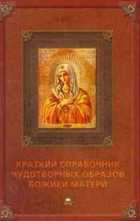 Обложка - предпросмотр
