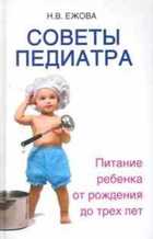 Обложка - предпросмотр