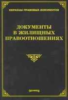 Обложка - предпросмотр