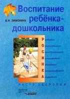 Обложка - предпросмотр