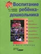 Обложка - предпросмотр