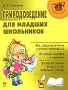 Обложка - предпросмотр