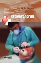 Обложка - предпросмотр