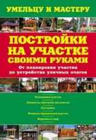 Обложка - предпросмотр
