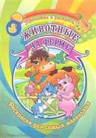 Обложка - предпросмотр