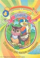 Обложка - предпросмотр