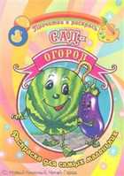 Обложка - предпросмотр