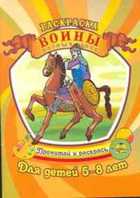Обложка - предпросмотр