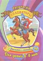 Обложка - предпросмотр