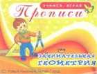 Обложка - предпросмотр