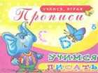 Обложка - предпросмотр