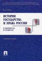Обложка - предпросмотр