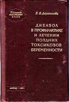Обложка - предпросмотр