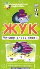 Обложка - предпросмотр