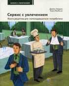 Обложка - предпросмотр
