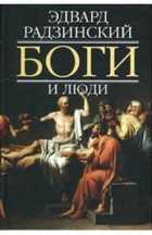 Обложка - предпросмотр