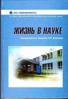 Обложка - предпросмотр