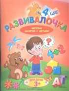 Обложка - предпросмотр