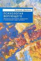 Обложка - предпросмотр