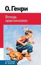 Обложка - предпросмотр
