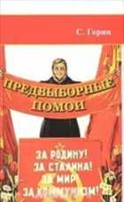 Обложка - предпросмотр